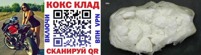 Как найти закладки Выборг Конопля  Cocaine  APVP  ГЕРОИН  Меф 