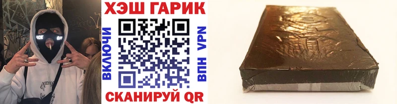 Гашиш Выборг