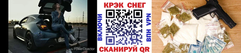 купить наркотик  Выборг  КОКАИН Перу 