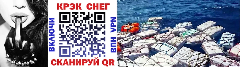 КОКАИН VHQ Выборг