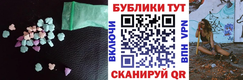 Ecstasy mix  где продают   Выборг 