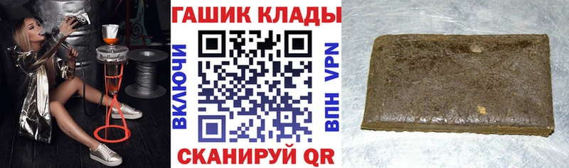 ссылка на мегу как зайти  Выборг  Гашиш hashish  где купить наркоту 