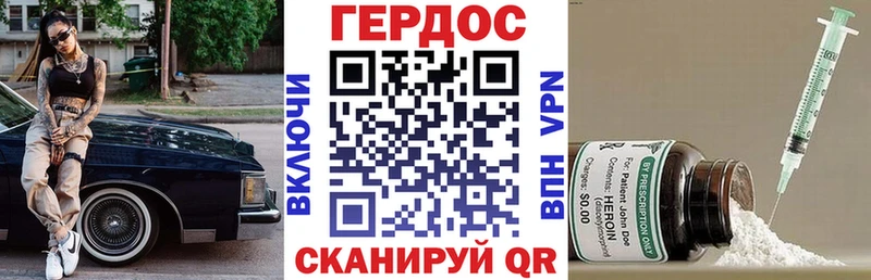 Героин афганец  Выборг 