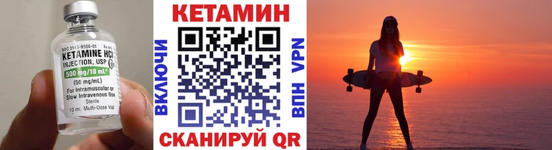 КЕТАМИН VHQ  ОМГ ОМГ ONION  Выборг 
