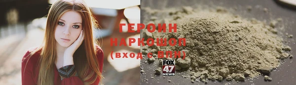 меф Богородск