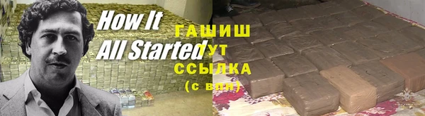 меф Богородск