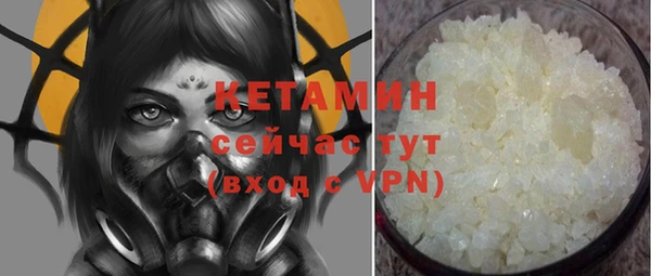 не бодяженный Богородицк