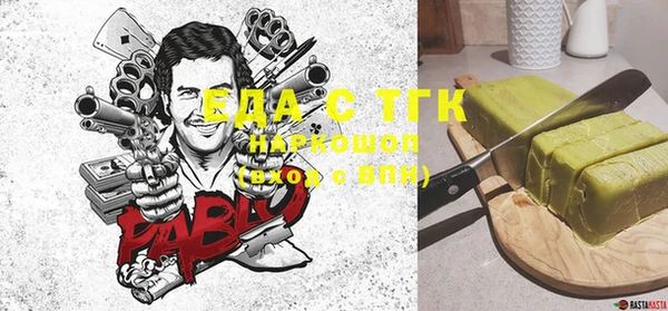 не бодяженный Богородицк