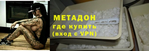 не бодяженный Богородицк