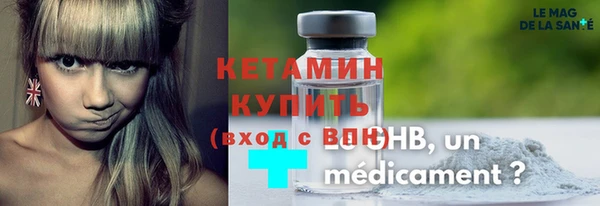 не бодяженный Богородицк
