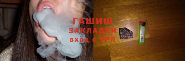 меф Богородск