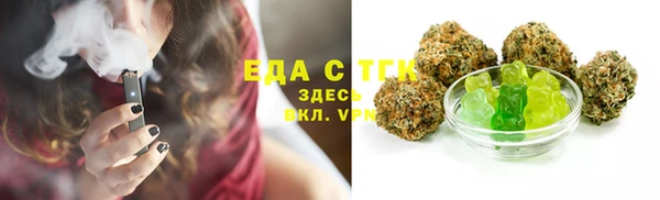 бутират Снежинск