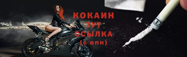 не бодяженный Богородицк