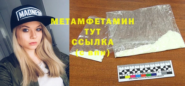 не бодяженный Богородицк