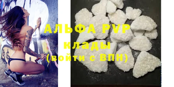 не бодяженный Богородицк