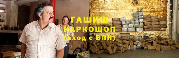 бутират Снежинск