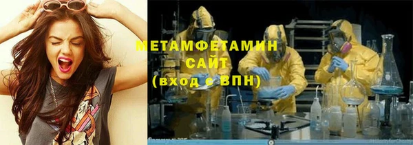 меф Богородск