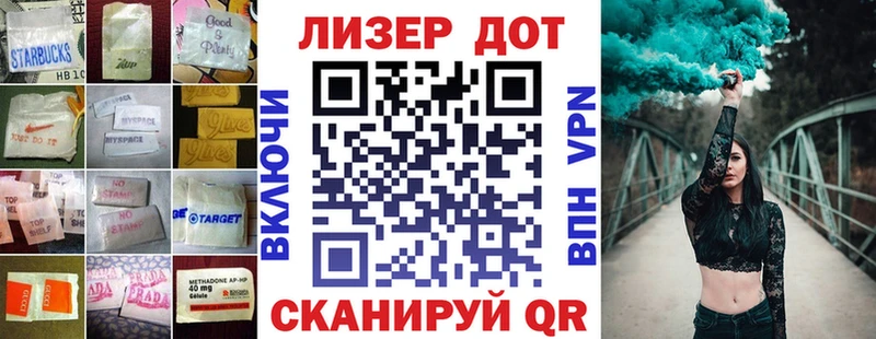 Лсд 25 экстази кислота  Выборг 