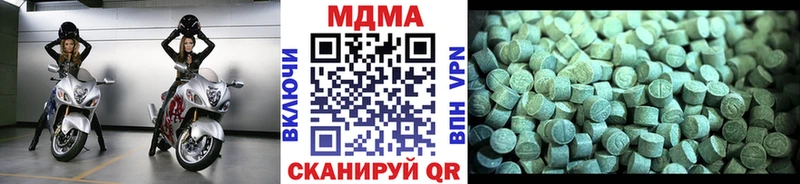 МДМА кристаллы  shop Telegram  Выборг  даркнет сайт  omg ссылки 