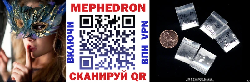 Меф mephedrone  где продают наркотики  Выборг 