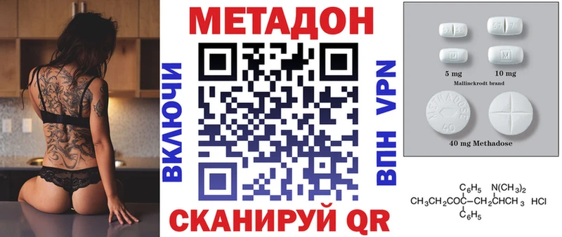 Метадон VHQ  дарнет шоп  Выборг 
