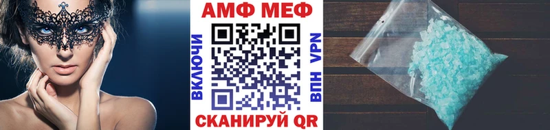 купить наркоту  Выборг  Метамфетамин мет 