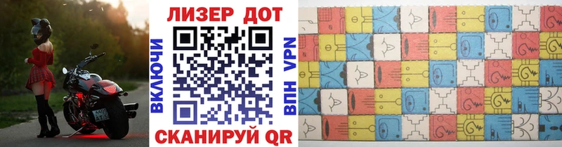 Наркотические марки 1,5мг  Выборг 