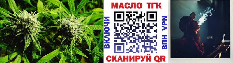 где продают наркотики  Выборг  ТГК гашишное масло 